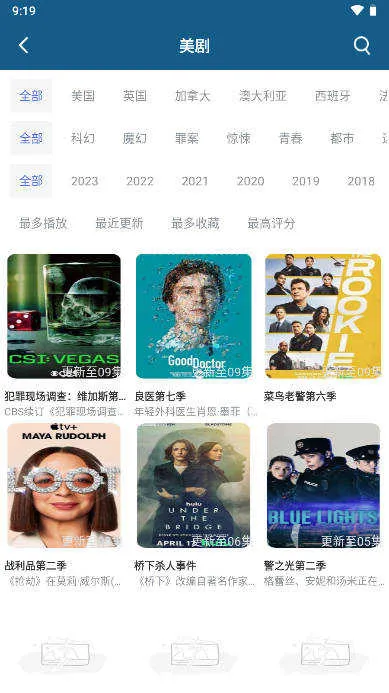 ����Ӱ��(Ӱ�Ӳ�������)v5.5.0 �ֻ����ͼ