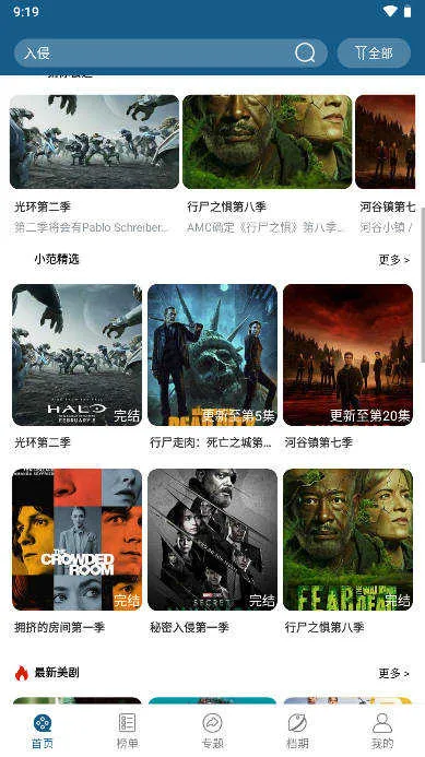 ����Ӱ��(Ӱ�Ӳ�������)v5.5.0 �ֻ����ͼ