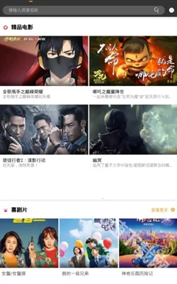 88影视(免费影视平台) 88影视(免费影视平台)