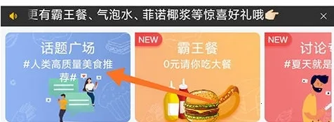 ��ʳ��2026�ٷ�����