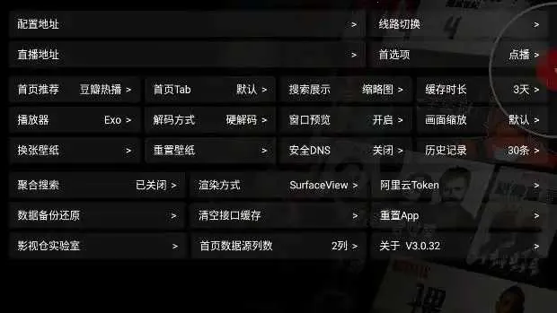 ����Ӱ�Ӳ�(Ӱ����Դ�ۺ�)v3.0.32 ��׿���ͼ