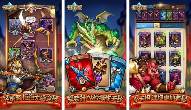 ��Ϸ��gx2026�ٷ����°汾v2.0.0 �ٷ������ͼ