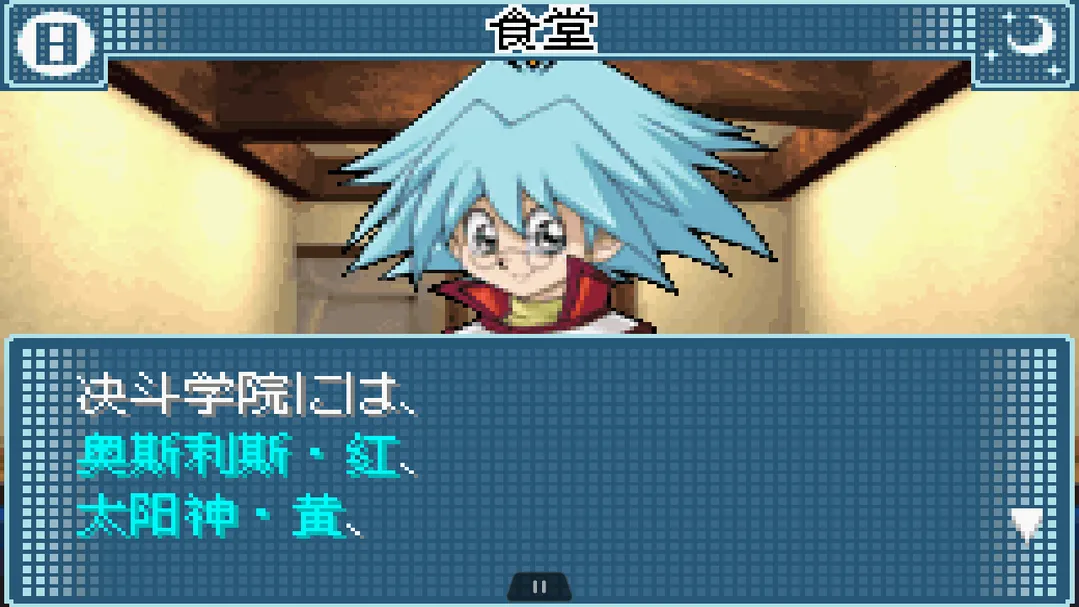 ��Ϸ��gx2026�ٷ����°汾v2.0.0 �ٷ������ͼ