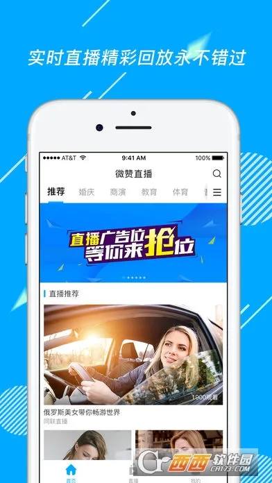 ΢��ֱ��(ֱ������ƽ̨)v26.02.05 ��Ѱ��ͼ