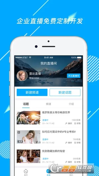 ΢��ֱ��(ֱ������ƽ̨)v26.02.05 ��Ѱ��ͼ