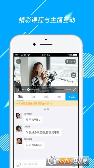 ΢��ֱ��(ֱ������ƽ̨)v26.02.05 ��Ѱ��ͼ