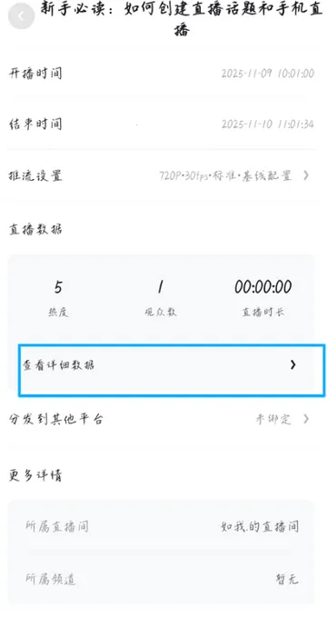 ΢��ֱ��(ֱ������ƽ̨)