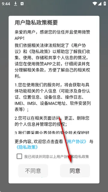 ΢��ֱ��(ֱ������ƽ̨)