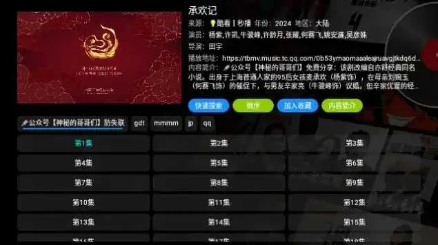 С��Ӱ��Pro2026���ذ�װv5.0.25 �ٷ������ͼ