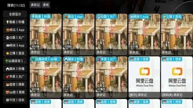 С��Ӱ��Pro2026���ذ�װv5.0.25 �ٷ������ͼ