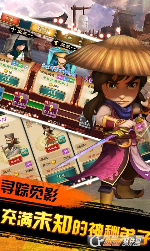 ����Q��2026���ذ�װv7.0.0.1 ��׿���ͼ