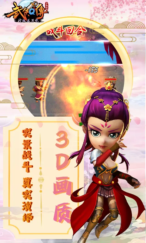 ����Q��2026���ذ�װv7.0.0.1 ��׿���ͼ