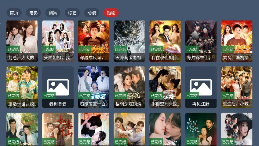 ����4KӰ�ӽ�����2026���ذ�װv1.0.0 ��Ѱ��ͼ