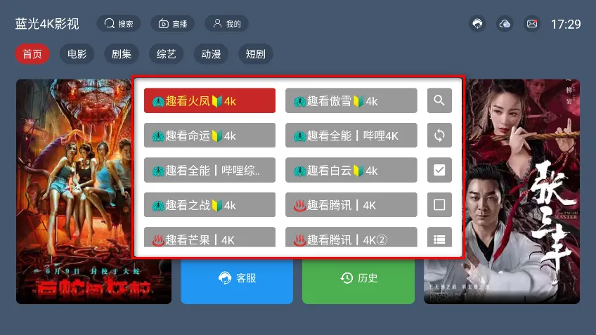 ����4KӰ�ӽ�����2026���ذ�װ