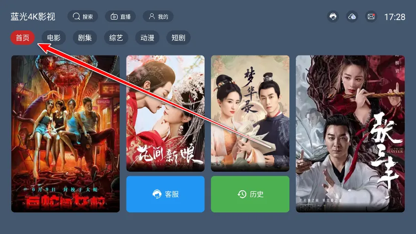 ����4KӰ�ӽ�����2026���ذ�װ