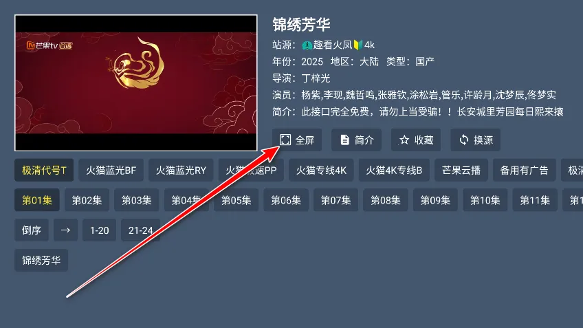 ����4KӰ�ӽ�����2026���ذ�װ