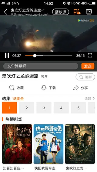 冬瓜影视(影视播放软件) 冬瓜影视(影视播放软件)