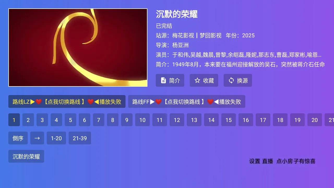 ÷��Ӱ��(Ӱ�Ӳ�������)v4.4.5 ��Ѱ��ͼ