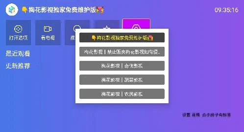 ÷��Ӱ��(Ӱ�Ӳ�������)