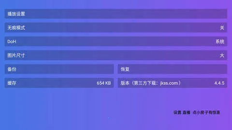 ÷��Ӱ��(Ӱ�Ӳ�������)v4.4.5 ��Ѱ��ͼ