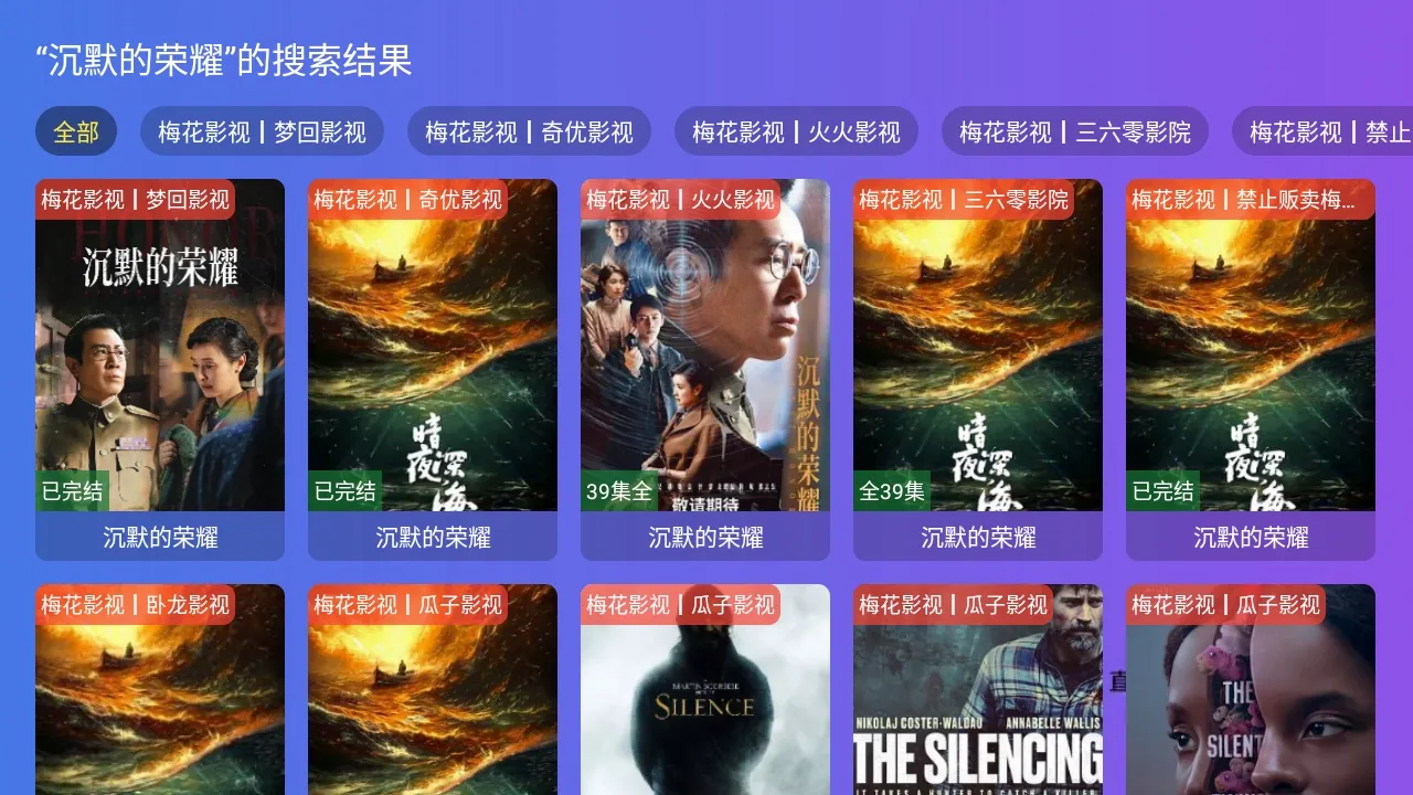 ÷��Ӱ��(Ӱ�Ӳ�������)v4.4.5 ��Ѱ��ͼ