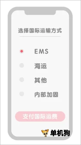 ZOZOTOWN�����ֻ���