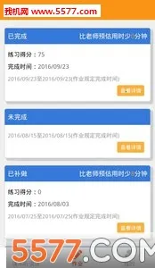 �ۻ���(�ٶ�Ӣ��ѧϰ)v9.3.6 �ٷ������ͼ