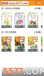 �ۻ���(�ٶ�Ӣ��ѧϰ)v9.3.6 �ٷ������ͼ