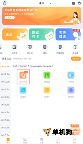 �ۻ���(�ٶ�Ӣ��ѧϰ)