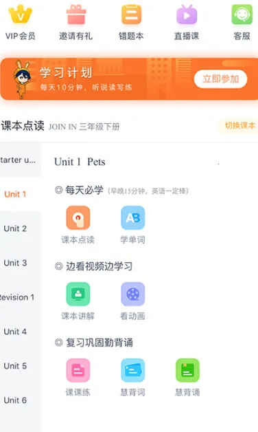 �ۻ���(�ٶ�Ӣ��ѧϰ)