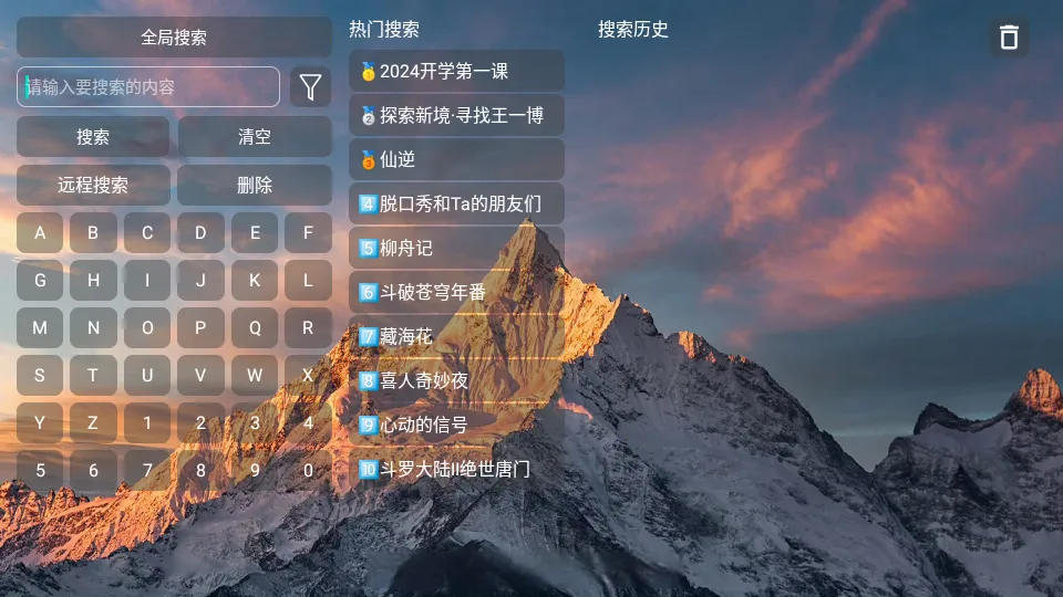 �ϱ�Ӱ��2026���°汾v20240201_0751 ��׿���ͼ