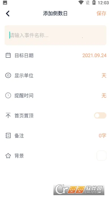 ����ʱ�������ֻ���