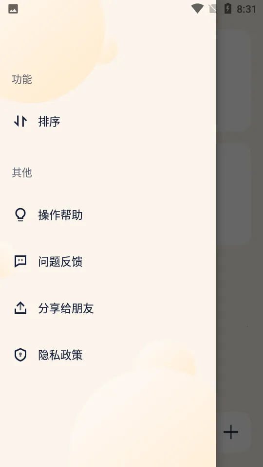 ����ʱ�������ֻ���v1.5.9 ��Ѱ��ͼ