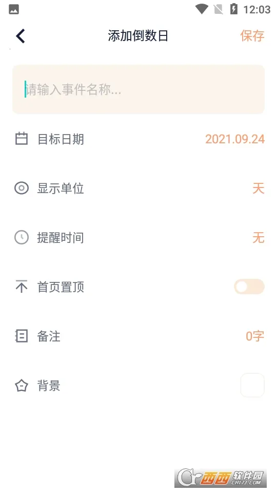 ����ʱ�������ֻ���v1.5.9 ��Ѱ��ͼ