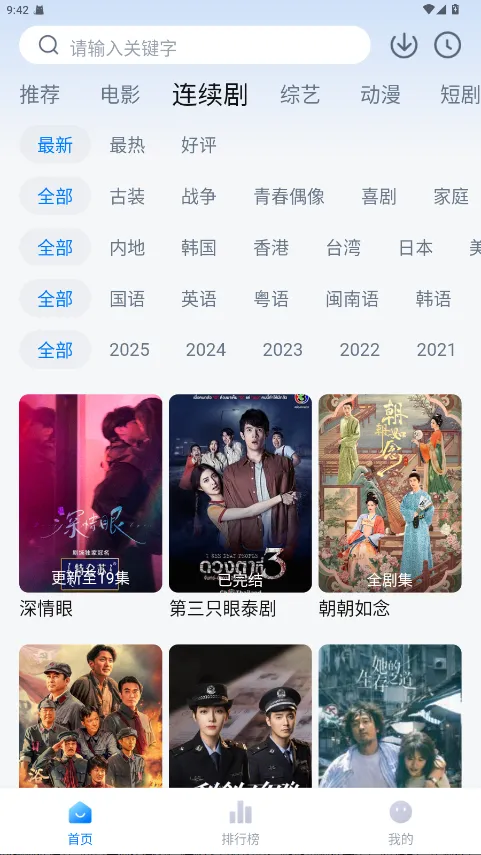 �´�ʦ��Ӱ�Ӵ�����2026���°汾v3.4.1 ��Ѱ��ͼ