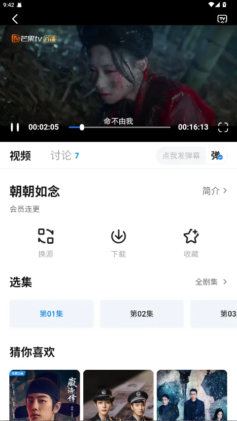 �´�ʦ��Ӱ�Ӵ�����2026���°汾v3.4.1 ��Ѱ��ͼ