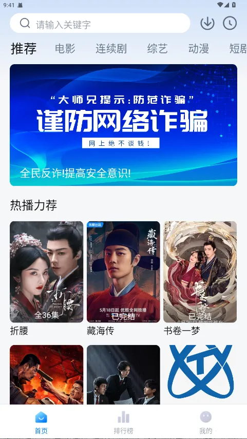 �´�ʦ��Ӱ�Ӵ�����2026���°汾v3.4.1 ��Ѱ��ͼ