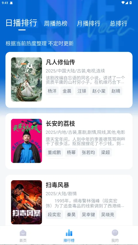 �´�ʦ��Ӱ�Ӵ�����2026���°汾v3.4.1 ��Ѱ��ͼ