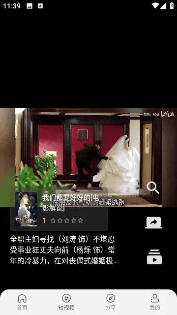 ����Ӱ��(Ӱ�Ӳ�������)v2.0.5 �ֻ����ͼ