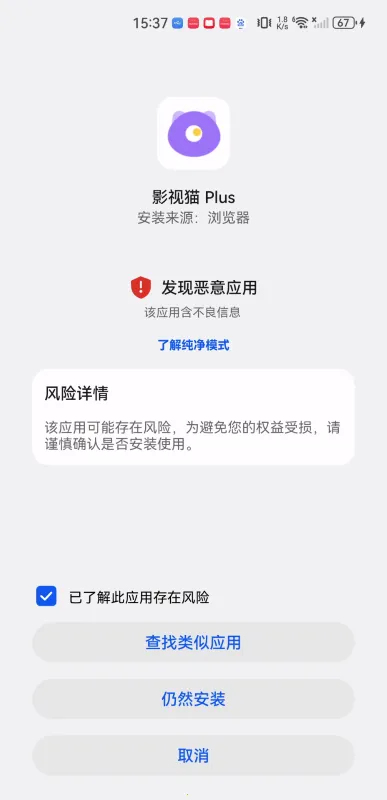 Ӱ��èpius(Ӱ��׷������)v1.0.9 ��׿���ͼ