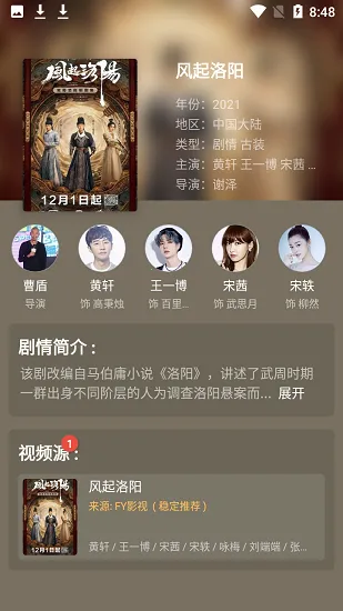 Ӱ��èpius(Ӱ��׷������)