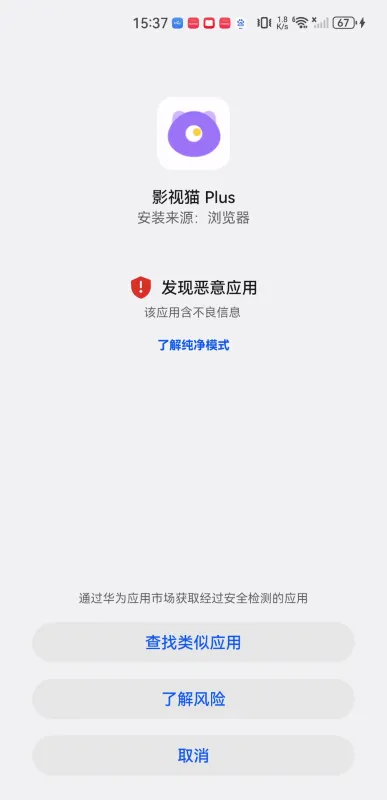 Ӱ��èpius(Ӱ��׷������)v1.0.9 ��׿���ͼ