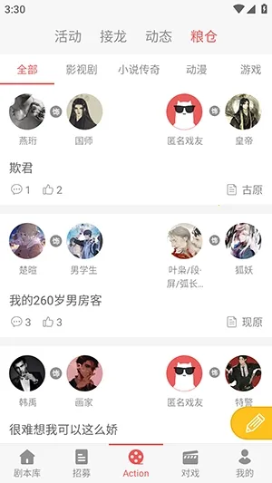 һ��ԪAction(��C��Ϸƽ̨)v3.5.8 ��Ѱ��ͼ