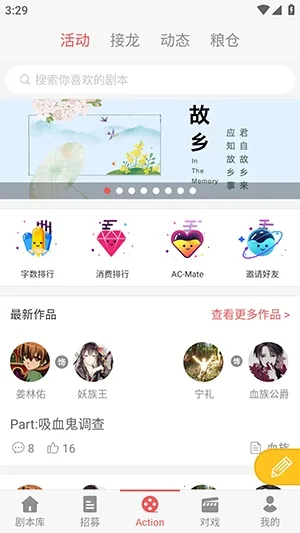 һ��ԪAction(��C��Ϸƽ̨)v3.5.8 ��Ѱ��ͼ