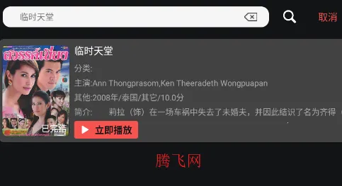 仓鼠4K影视(高清影视追剧) 仓鼠4K影视(高清影视追剧)