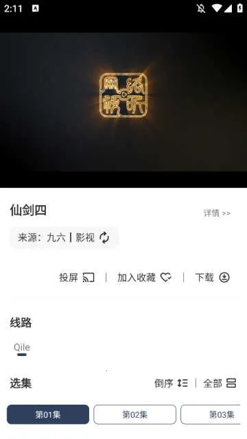 ����Ӱ������(����Ӱ�Ӳ���)v5.1.0 �ֻ����ͼ