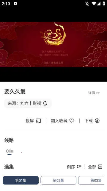 ����Ӱ������(����Ӱ�Ӳ���)v5.1.0 �ֻ����ͼ