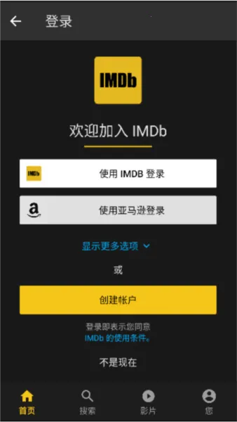 IMDBӰ��(Ӱ����Դ�ۿ�����)v8.9.6.108960300 �ٷ������ͼ