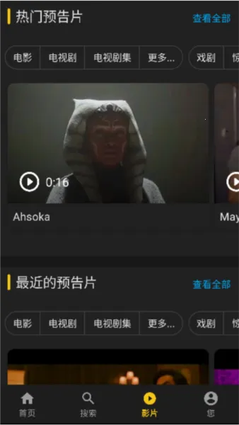 IMDBӰ��(Ӱ����Դ�ۿ�����)v8.9.6.108960300 �ٷ������ͼ