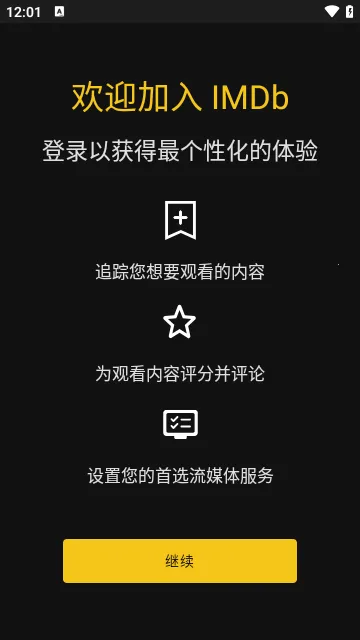 IMDBӰ��(Ӱ����Դ�ۿ�����)v8.9.6.108960300 �ٷ������ͼ